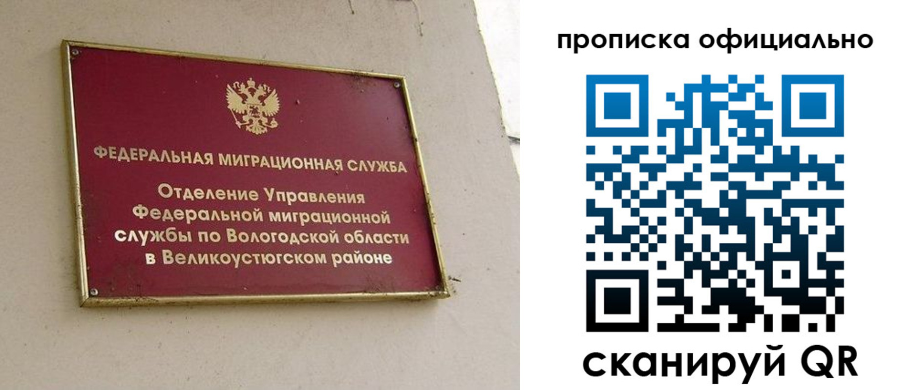 найти адрес прописки в Богучаре