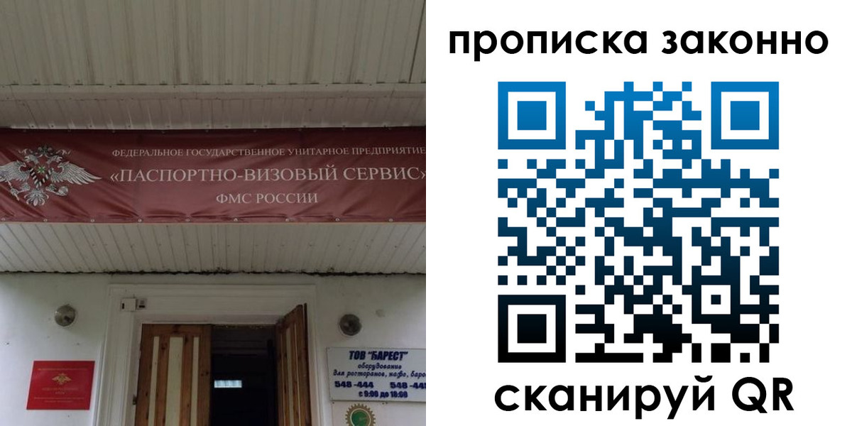 найти адрес прописки в Богучаре